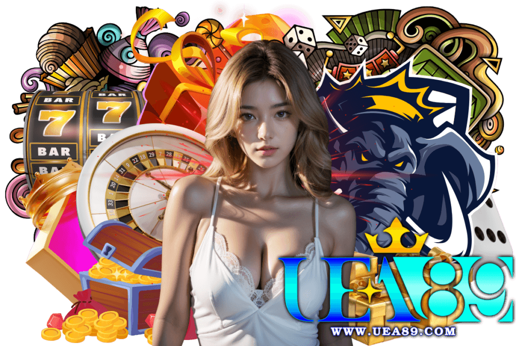 uea89 เว็บตรง