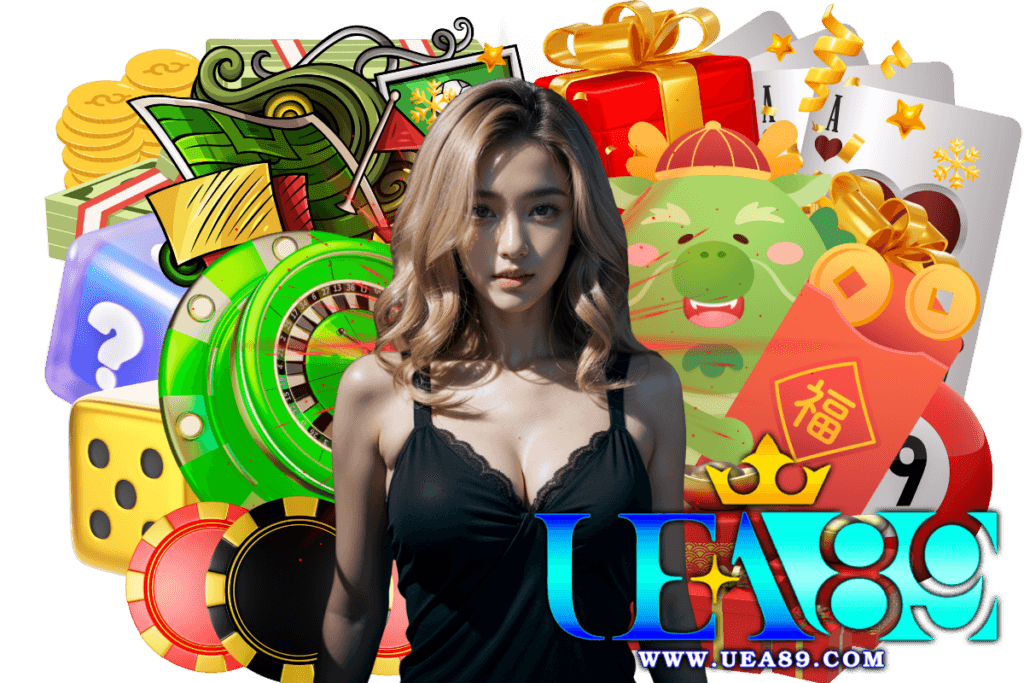 uea89 แจกเครดิตฟรี
